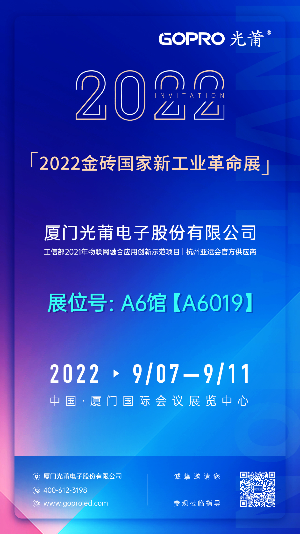 ΢��ͼƬ_20220906175320.jpg