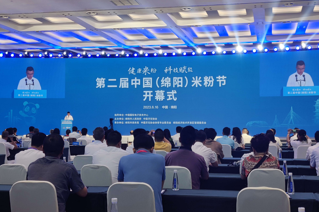 康健米粉 科技赋能——施展PG电子官方网站实力 讲好米粉故事