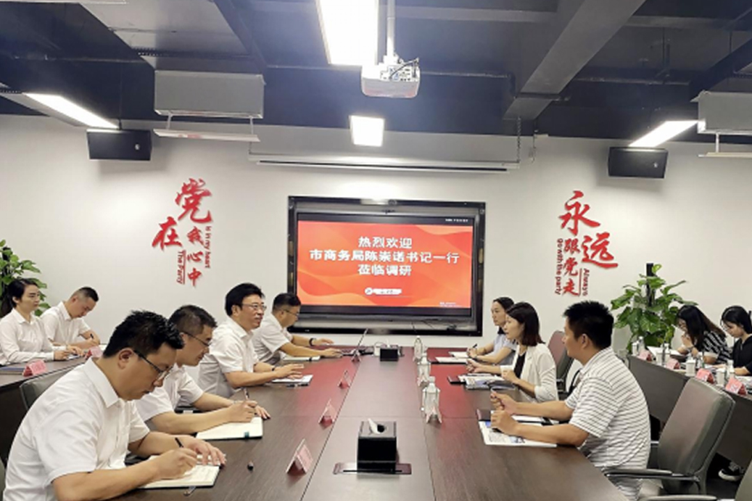 绵阳市商务局一行到PG电子官方网站餐饮治理集团调研效劳业生长事情