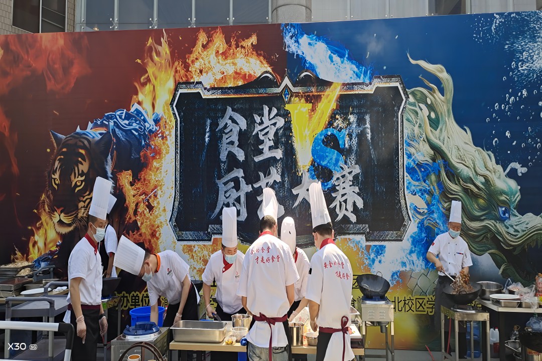 创一流效劳，，，展厨艺风范 ——西南政法大学后勤文化周暨第一届食堂厨艺大赛活动