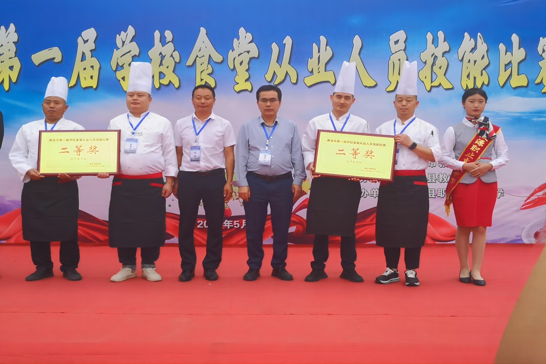 展手艺，，，亮风范 ——雅安市第一届学校食堂从业职员手艺大赛